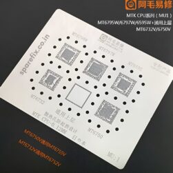 AMAOE MU1 STENCIL