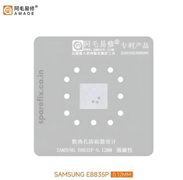 AMAOE SM E8835P STENCIL