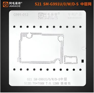 AMAOE SM-G991U STENCIL