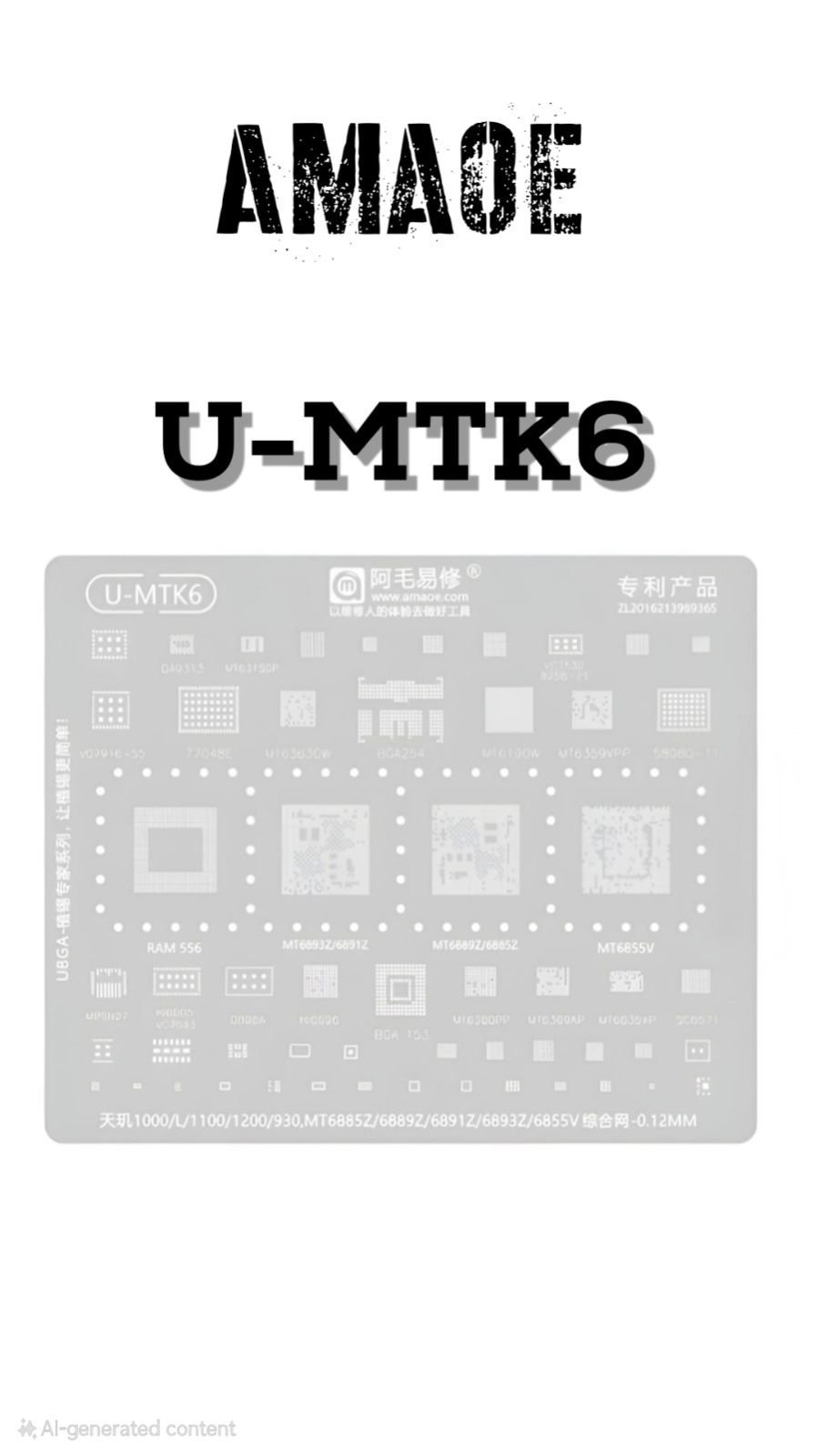 AMAOE U-MTK6 STENCIL